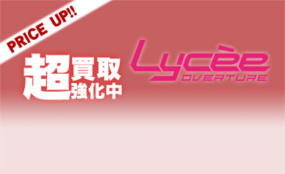 SR 橘 伊織 | 販売 | HOOKSOFT&SMEE&ASa Project | Lycee Overture